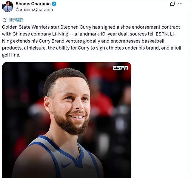 kaiyun公司-官宣！十年长约！库里新下家！历史性签约诞生！